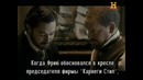 Люди построившие Америку – Эндрю Карнеги 2