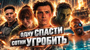 ЧЕЛОВЕК-ПАУК: НОВЫЙ ДЕНЬ — кто тут вообще злодей? | Грехо Обзор