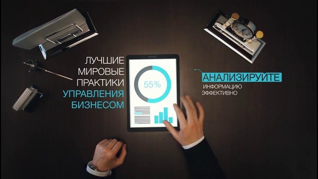 Что нужно каждому Бизнесмену