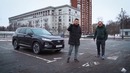 Большой тест-драйв. Слепой Санта. Новый Hyundai Santa Fe. Дорожный тест