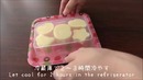 Японский холодец
