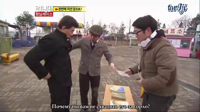 Running Man / Беглецы – Ep. 90 (рус. саб)