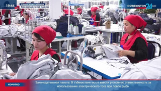 За последние 6 лет объём привлечённых инвестиций в промышленность Узбекистана увеличился в 7 раз