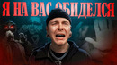ГЛАВНЫЙ НЫТИК ШОУБИЗНЕСА – ЕГОР КРИД | Обиделся на Хабиба, Нюшу, Клаву Коку, фанатов и тд