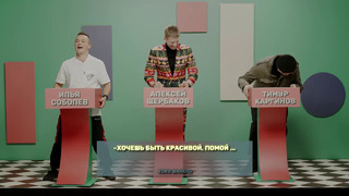 Блиц-крик #8 – Щербаков, Соболев, Каргинов (ft. Фираз Шатохин)