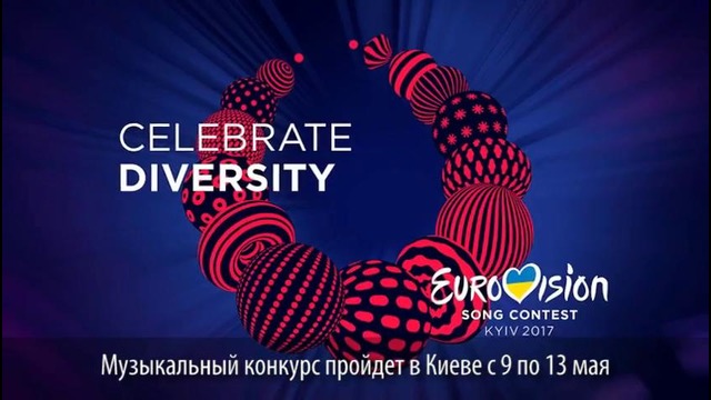 Россию на «Евровидении-2017» представит Юлия Самойлова
