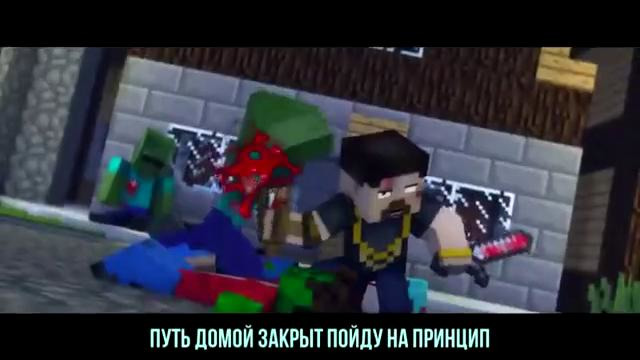 ОДИН ИЗ РОДА – Майнкрафт Песня ( На Русском ) 1 of a kind Minecraft Song Anima