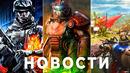 Far Cry 6, Battlefield 6, Skull and Bones, Biomutant, Fallout 5, Borderlands 4, SnowRunner, DaysGone