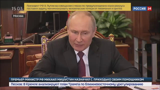 Важно! Путин ПОТРЕБОВАЛ усилить меры по защите от КОРОНАВИРУСА в России
