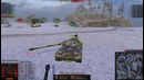 World of Tanks Билли нагибает в Командных Боях #23 сезон 2