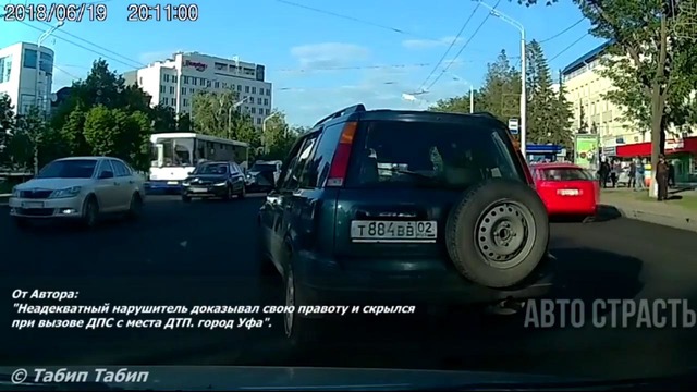 946. АвтоСтрасть – Подборка аварий и дтп. № 946. Июнь. 2018г