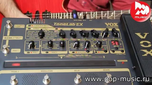 Гитарный процессор VOX TONELAB EX