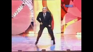 Петросян отжигает и танцует