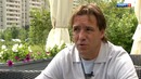 Дневник Чемпионата Мира 2014. Выпуск 5 (16.06.2014)