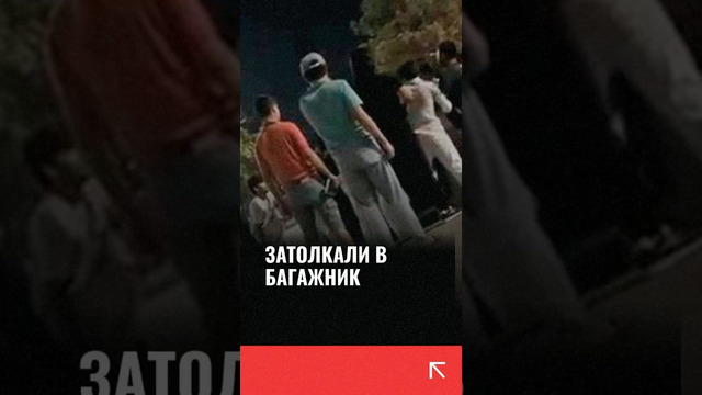 ГУВД опубликовали информацию об инциденте у станции метро «Дружба народов»