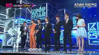 Кей-поп звезда, 2 сезон 17 серия (2 часть)