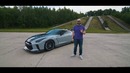 DSC OFF. 1200лс Nissan GT-R. Шик или фрик GOODWOOD 2019