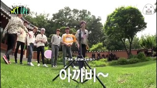 NCT Life 단합대회 Episode 2 (РУС. САБ)