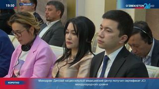 ТМИФ-2024: заседание Узбекско-Саудовского делового совета