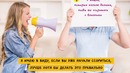 7 Вещей, Которые Нельзя Делать, Когда вы Ссоритесь с Близкими