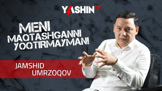 Jamshid Umrzoqov: Meni maqtashganni yoqtirmayman