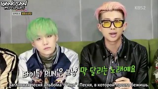 RUS SUB 08.12.15 BTS @ KBS Music Video Bank Stardust