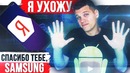 Яндекс Телефон слит! Я УХОЖУ. Спасибо Samsung. Убийцы Airpods от Xiaomi