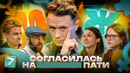 M/Ж – 7 выпуск | 2023 Илья Соболев