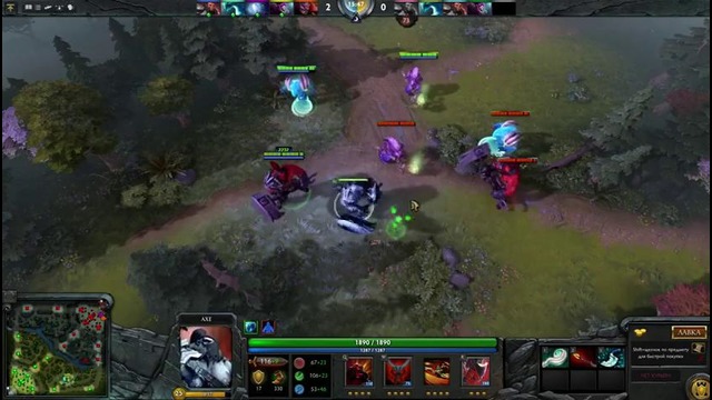 Новый баг – бесконечный агр у акса дота 2