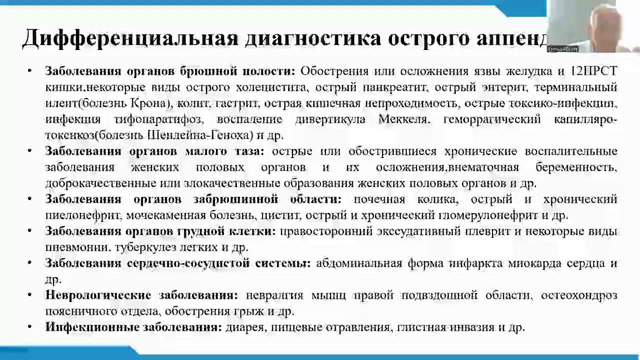 Лекции