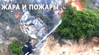 400 гектаров леса сгорели на хорватском острове Чиово
