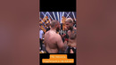 Лев Против Vs Евгений Ершов #shorts