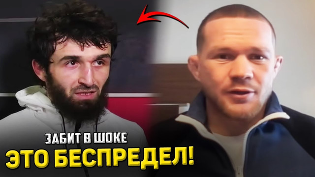 СКАНДАЛ! Забит Магомедшарипов обратился к Петру Яну / Хабиба убрали из UFC