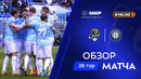 Обзор матча «Сочи» – «Оренбург» | Мир РПЛ 2025/26