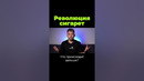 Как сигареты завоевали мир? #shorts
