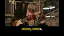 Ранетки – Зима Караоке