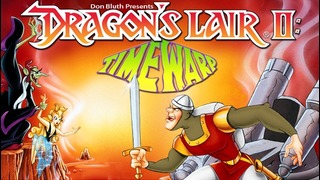 Прохождение Dragon’s Lair 2׃ Time Warp