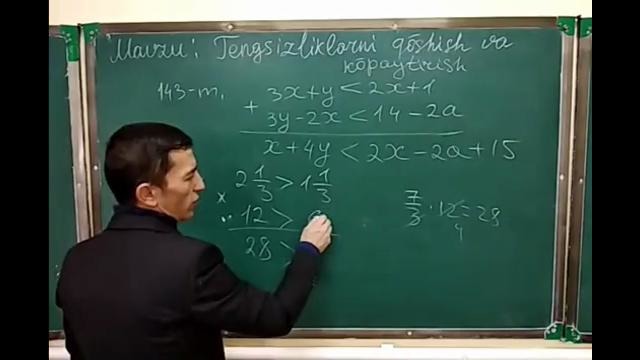 8-sinf Algebra 13-mavzu "Tengsizliklarni qo`shish va ko`paytirish"