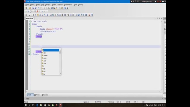Обучение HTML5 – урок 3