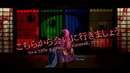 Megurine Luka – The Tailor of Enbizaka (rus sub)