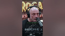 «Шара Буллет зверь!» Подкаст Джо Рогана с Кормье / Шарабутдин Магомедов в UFC | FightSpaceMMA