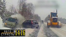 Новая сборка видео с видеорегистратора от канала Авто Страсть. Видео №1416 Февраль 2021
