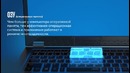 Intel. Устройство компьютера