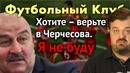 Зенит – Спартак, Семак – Каррера, много Заболотного, Черчесов и Хоакин