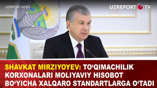 Shavkat Mirziyoyev:To‘qimachilik korxonalari moliyaviy hisobot bo‘yicha xalqaro standartlarga o‘tadi