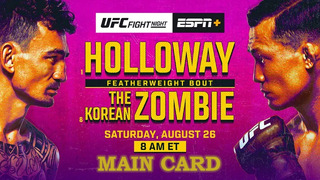 UFC Fight Night 225: Холлоуэй – Корейский Зомби (Основной кард) 27.08.2023 | Holloway vs Korean Zombie