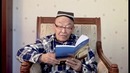 Abdulla Oripov. Muhabbat | Абдулла Орипов. Муҳаббат