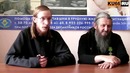 Дьякон Иван Клименко о табаке, курении, табачном бизнесе