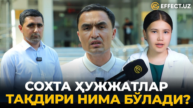 СОХТА ДЕБ ТОПИЛГАН ҲУЖЖАТЛАР, МИЛЛИАРДЛИК КРЕДИТ ВА ЖАВОБСИЗ ҚОЛАЁТГАН САВОЛЛАР– EFFECT UZ