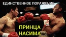 N.B.E #22 Принц Насим Хамед vs Марко Антонио Баррера – долго ждали и таки дождались
